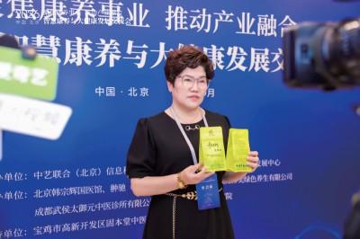 成都武侯太御元中医诊所有限公司董事长——罗鸣